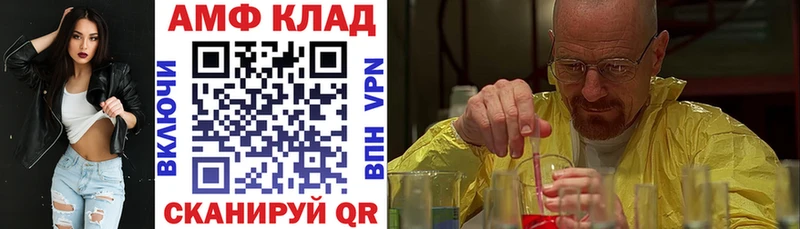 Амфетамин 98%  хочу   Вельск 