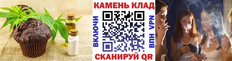 Canna-Cookies конопля  mega вход  Вельск 