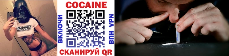 магазин продажи   Вельск  Cocaine 97% 