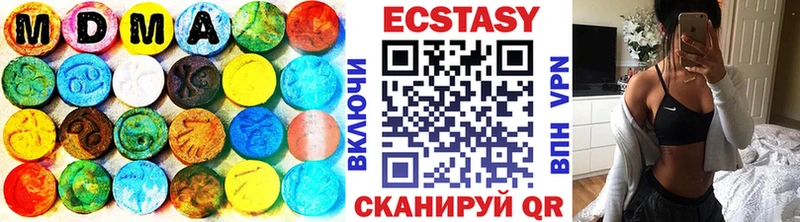ЭКСТАЗИ VHQ  Вельск 
