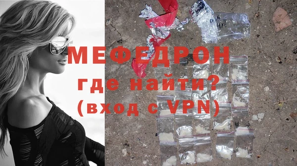 прущая мука Вяземский