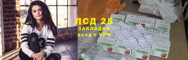 гашик Вязники