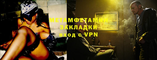 мескалин Горно-Алтайск