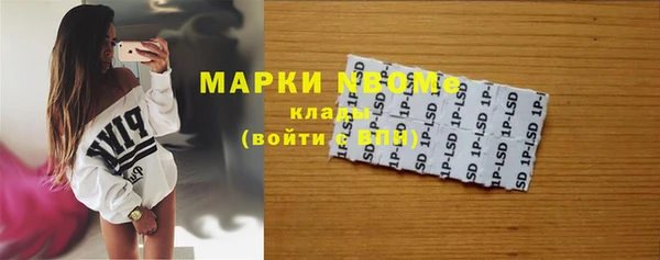 метамфетамин Вязьма