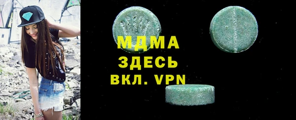метамфетамин Вязьма