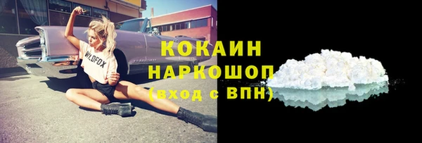 синтетический гашиш Горняк