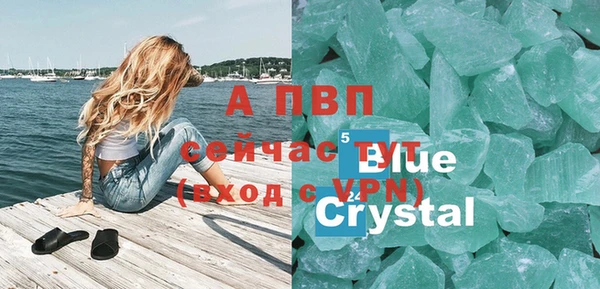 мескалин Горно-Алтайск