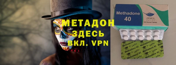 мескалин Горно-Алтайск