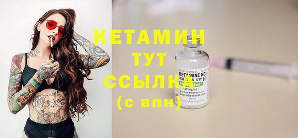 прущая мука Вяземский