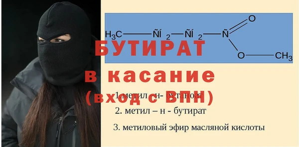 прущая мука Вяземский