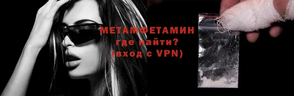 mix Горнозаводск
