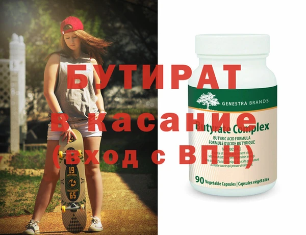 метамфетамин Вязьма