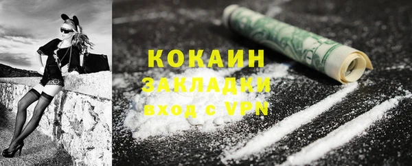 mix Горнозаводск