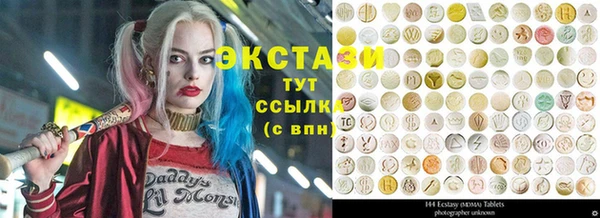 синтетический гашиш Горняк