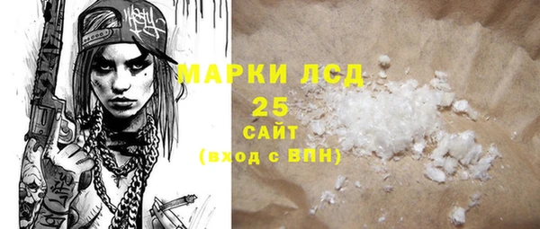 гашик Вязники