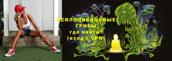 метамфетамин Вязьма