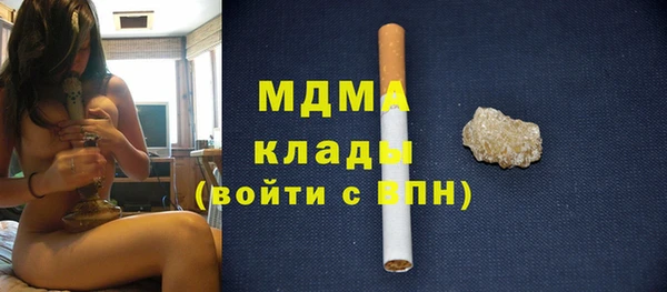 мескалин Горно-Алтайск