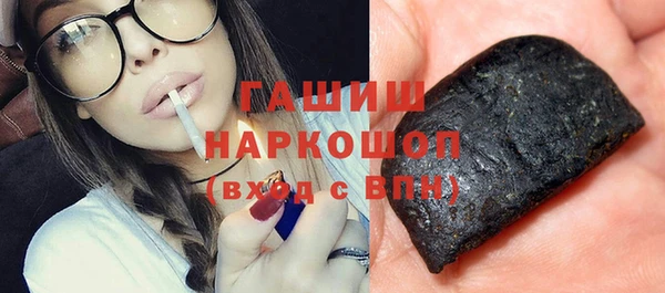 мескалин Горно-Алтайск