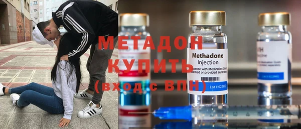 метамфетамин Вязьма