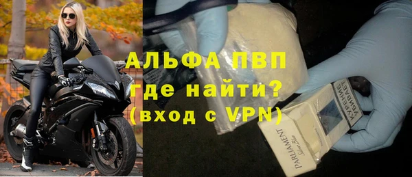 синтетический гашиш Горняк