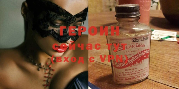 mix Горнозаводск