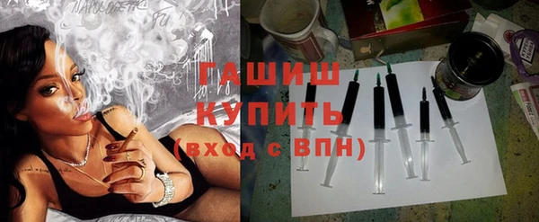 мескалин Горно-Алтайск