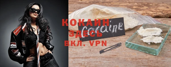 бутират Волоколамск