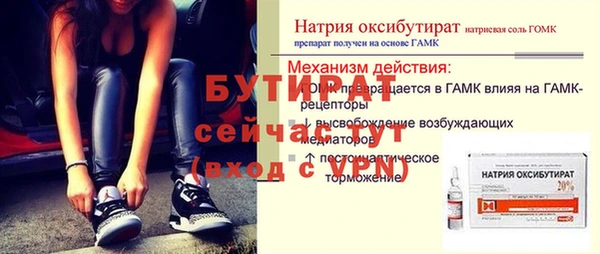 метамфетамин Вязьма
