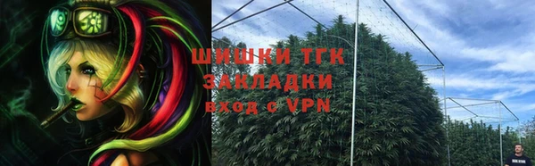 синтетический гашиш Горняк