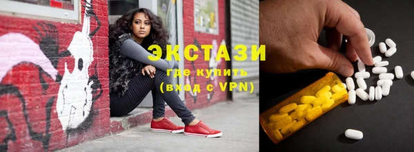 синтетический гашиш Горняк