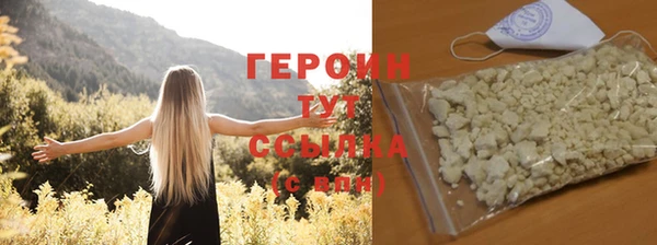 мескалин Горно-Алтайск