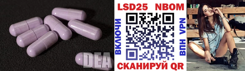 это как зайти  MEGA ссылки  Лсд 25 экстази ecstasy  Вельск  купить  