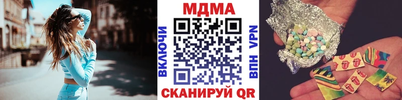ОМГ ОМГ сайт  Вельск  MDMA кристаллы  где найти наркотики 