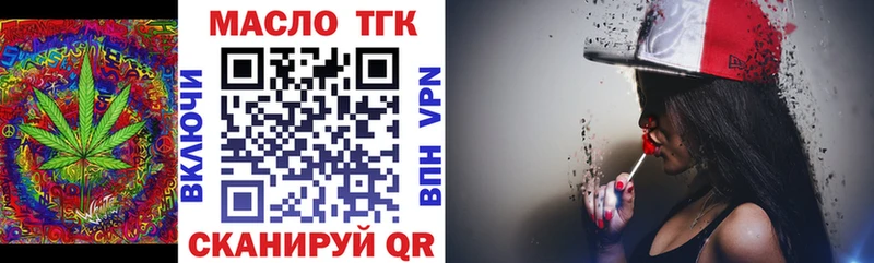 гидра зеркало  Вельск  ТГК жижа  закладка 